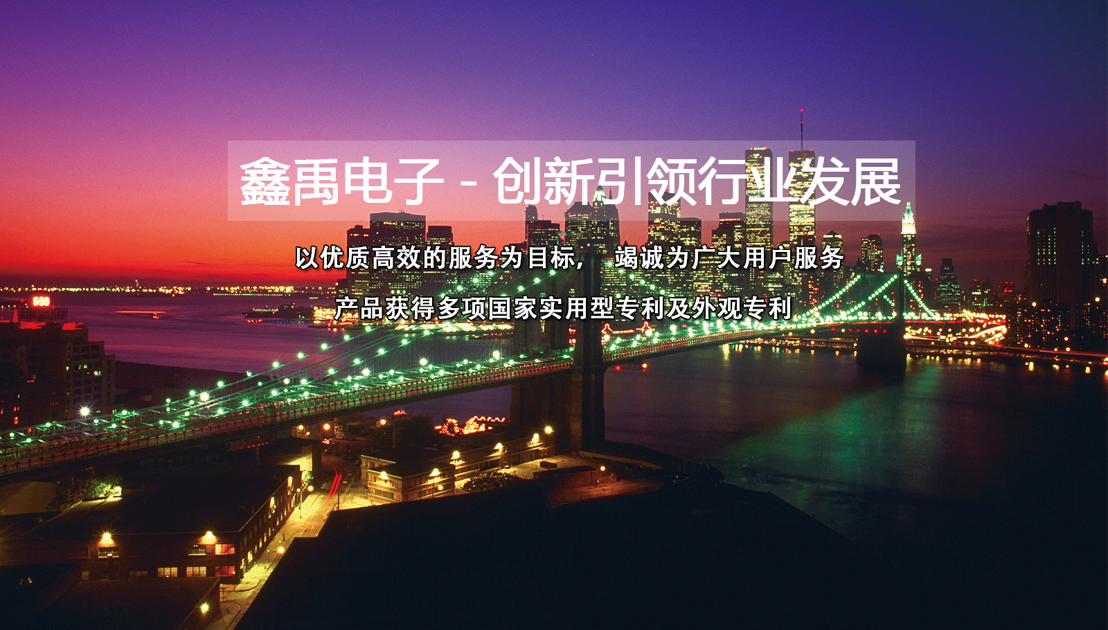 操B网站69福州led灯具
