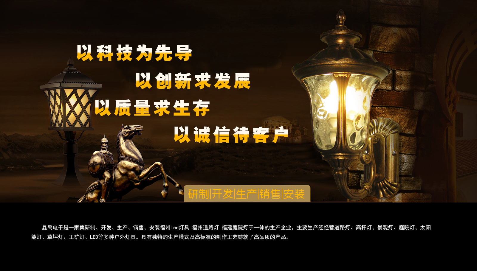 操干美女穴视频福建庭院灯